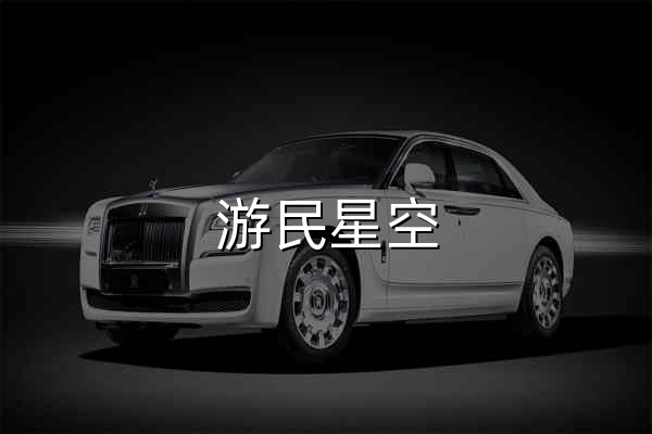 游民星空 - 大型單機(jī)游戲門戶 提供特色單機(jī)游戲資訊、下載 - 官網(wǎng)預(yù)覽