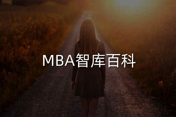 MBA智庫百科，全球?qū)I(yè)中文經(jīng)管百科 - 官網(wǎng)預(yù)覽