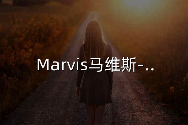 Marvis馬維斯-更懂你的AI助手-騰訊Marvis官網(wǎng) - 官網(wǎng)預(yù)覽