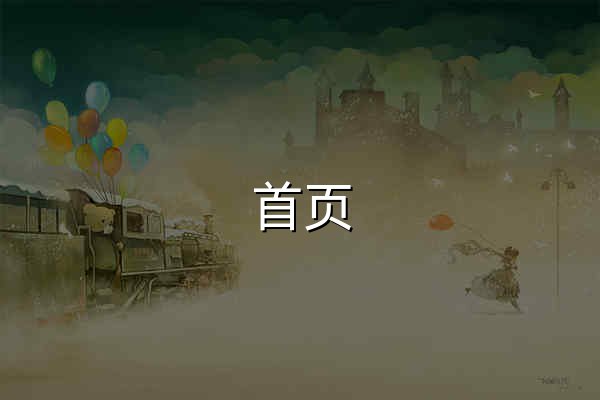 首頁 | 國家天文科學數據中心 | NADC - 官網預覽