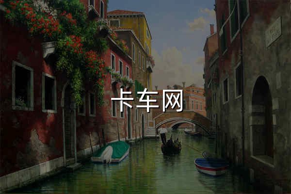 卡車網(wǎng)_最專業(yè)的卡車門戶網(wǎng)站，因?yàn)榭ㄜ嚕耘笥?- 官網(wǎng)預(yù)覽