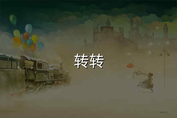 轉(zhuǎn)轉(zhuǎn)_轉(zhuǎn)轉(zhuǎn)二手官方驗(yàn)，買賣二手不一樣 - 官網(wǎng)預(yù)覽