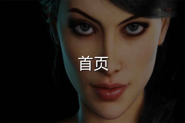 首頁 | 查號吧  - 官網預覽