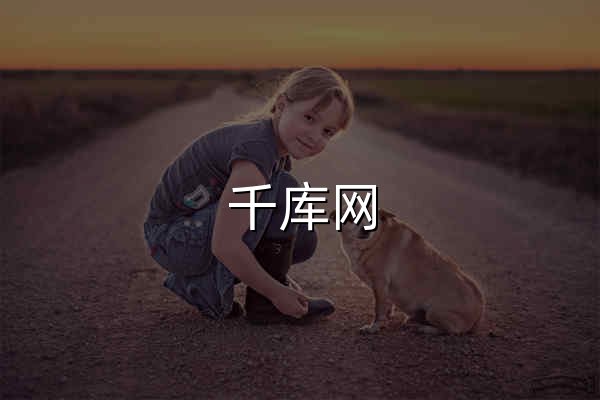 千庫網_免費png圖片背景素材下載,商用版權設計素材圖庫 - 官網預覽