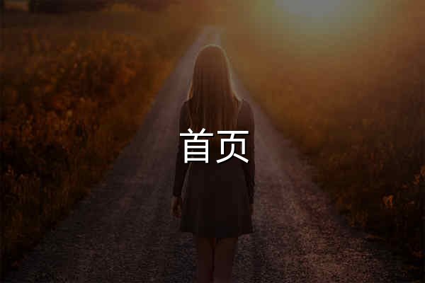 首頁 在線漫畫 原創(chuàng)漫畫 隨時(shí)隨地看漫畫 - 再漫畫 - 官網(wǎng)預(yù)覽